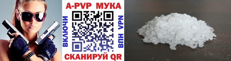 Наркошоп купить Гашиш Каннабис COCAIN APVP Псилоцибиновые грибы Меф мяу мяу Иланский