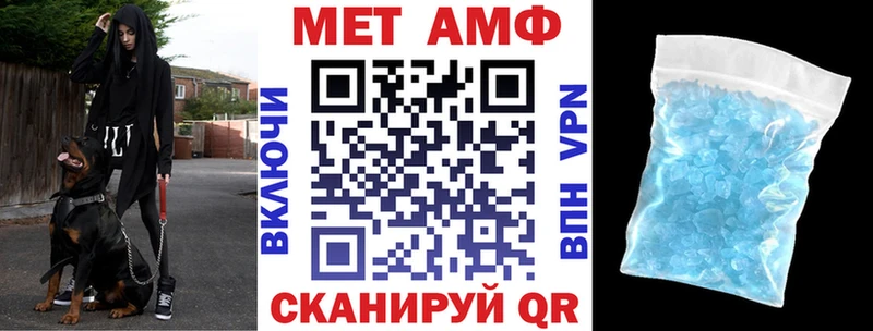 АМФ Premium  Купить где  Иланский 