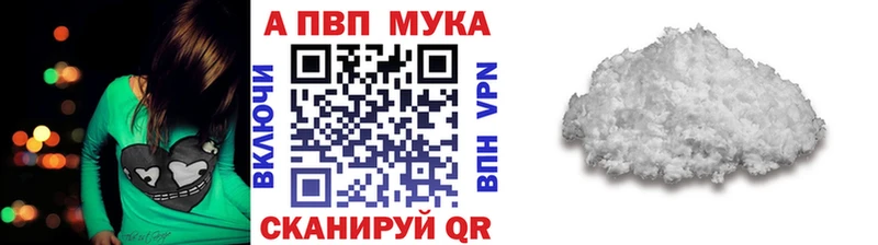 Купить закладки  Иланский  Альфа ПВП VHQ 