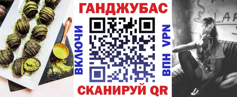 Купить закладки  Иланский  Печенье с ТГК конопля 