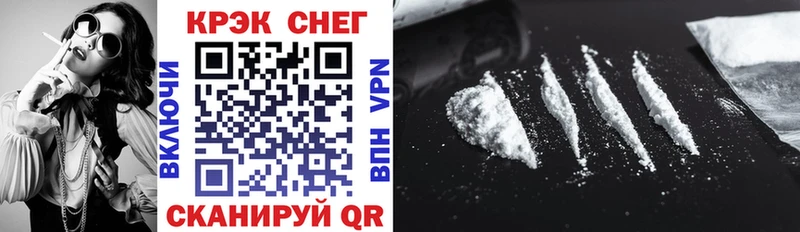 COCAIN Эквадор  Купить закладки  Иланский 