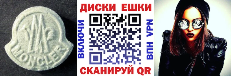 Ecstasy 300 mg  Купить где  Иланский 