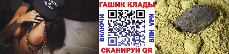 Гашиш VHQ  Купить  Иланский 