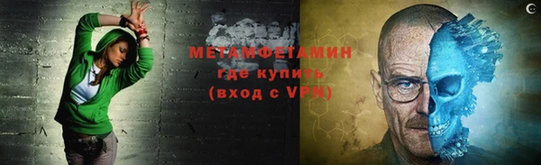 тгк Михайловка