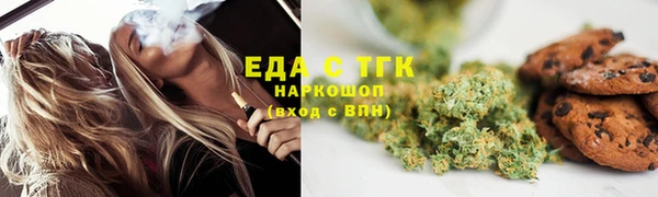 тгк Михайловка