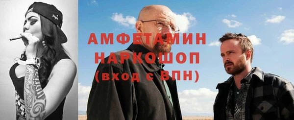 сатива Михайловск