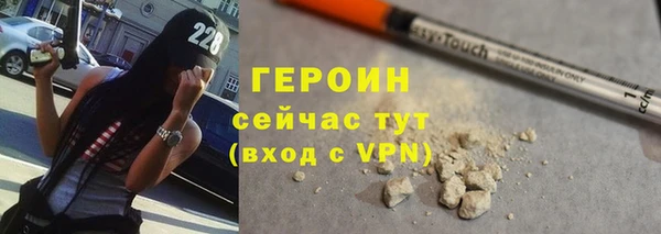 спайс Видное