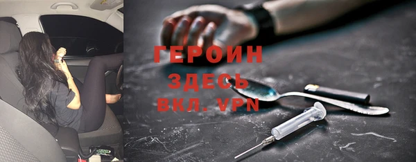 тгк Михайловка