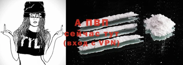 тгк Михайловка