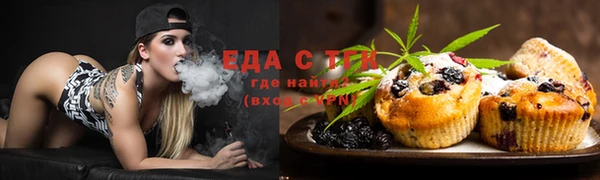 тгк Михайловка