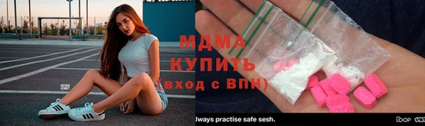 тгк Михайловка
