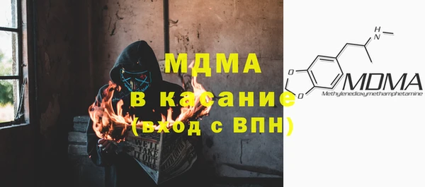 MDMA Михайлов