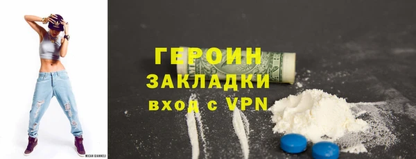 MDMA Михайлов