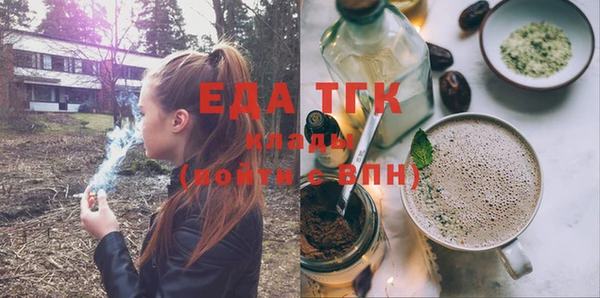 сатива Михайловск