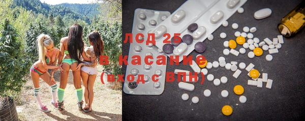 MDMA Михайлов