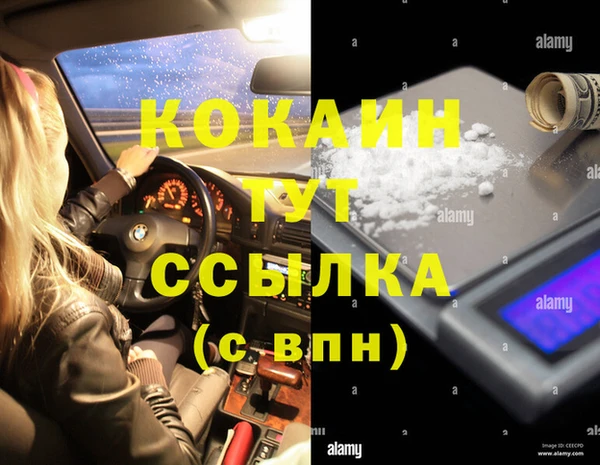 MESCALINE Ветлуга
