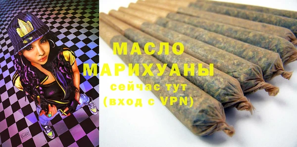 спайс Видное