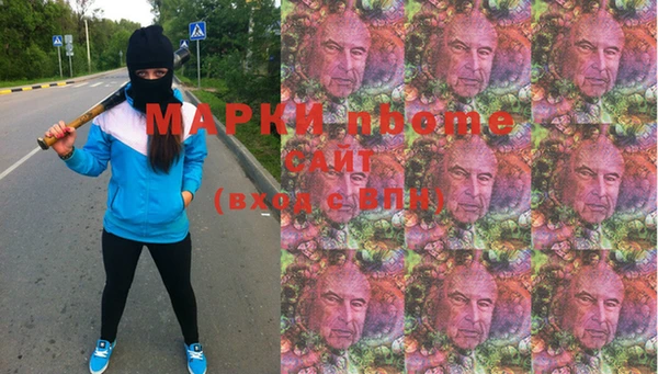 мет Воткинск