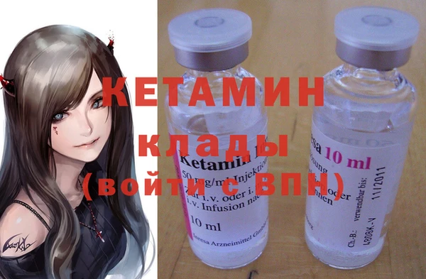 тгк Михайловка