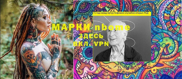 тгк Михайловка