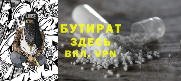 тгк Михайловка
