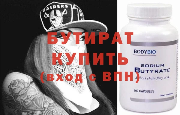 MDMA Михайлов