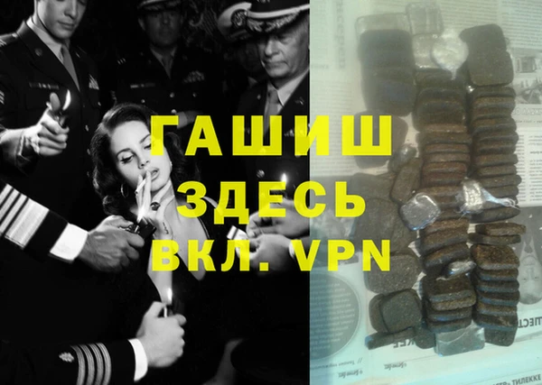 тгк Михайловка