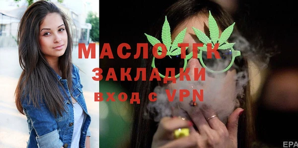 MDMA Михайлов