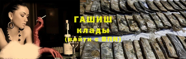 сатива Михайловск