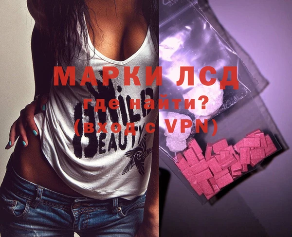 сатива Михайловск