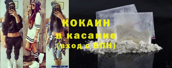 MDMA Михайлов
