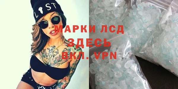 тгк Михайловка