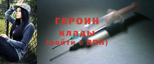 MDMA Михайлов