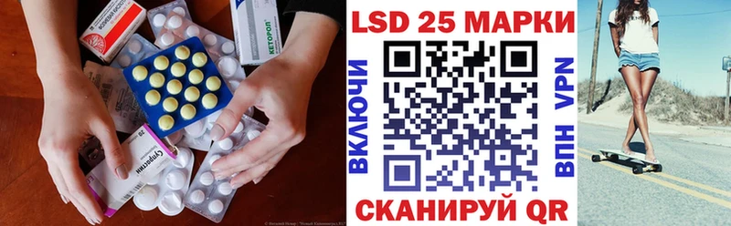 Лсд 25 экстази кислота  Купить где  Иланский 