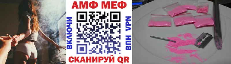Купить где Иланский Метамфетамин Декстрометамфетамин 99.9%