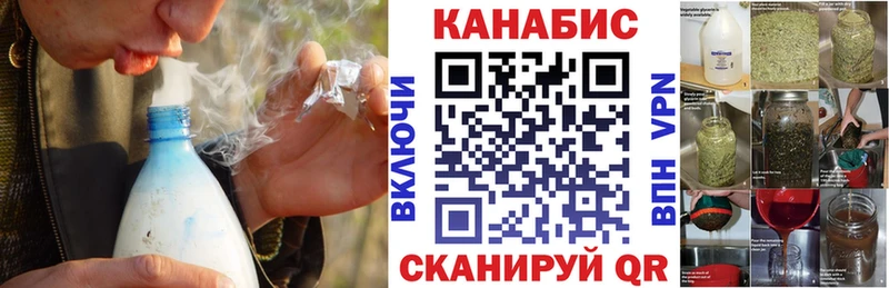 Купить закладки Иланский Шишки марихуана OG Kush